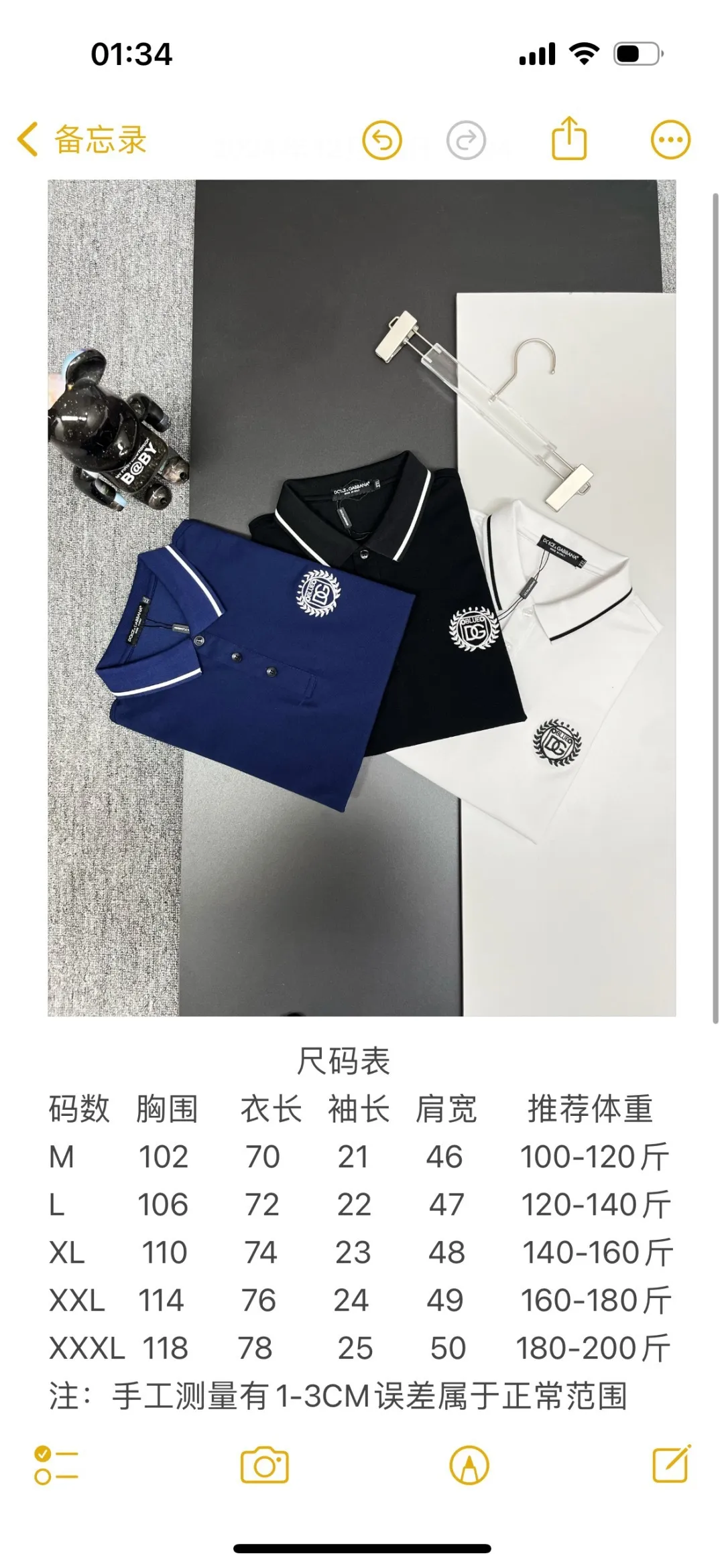 D&G New Arrival Polo Same Style ， Factory New Arrival Versatile : Black White Royal Blue Size：M-XXXL